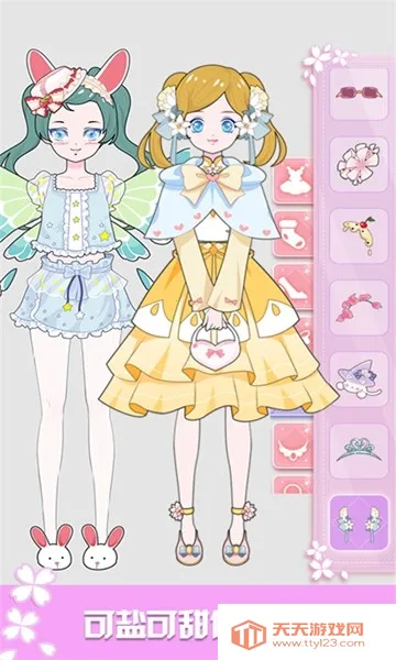 �űȻ�װС����2026���ذ�װv2.20 �ֻ����ͼ4