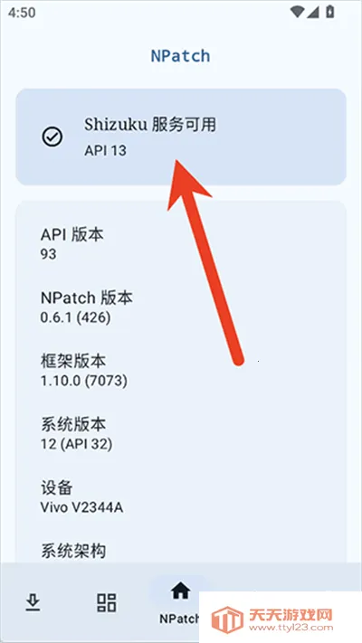 NPatch��ܰ�׿���ֻ���