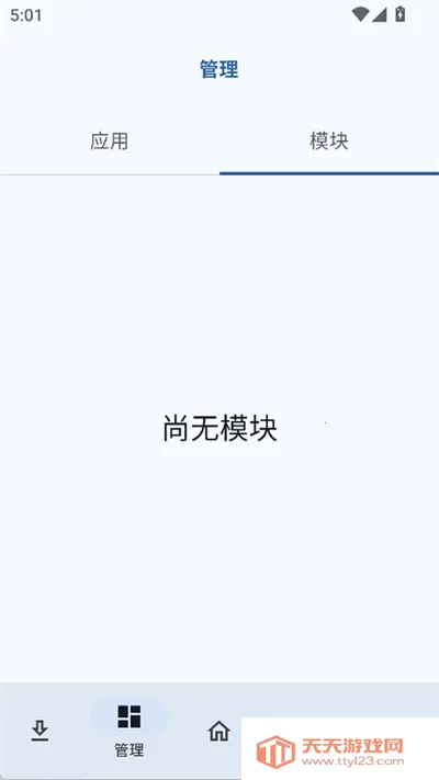 NPatch��ܰ�׿���ֻ����ͼ4