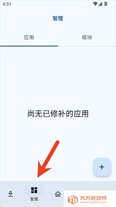 NPatch��ܰ�׿���ֻ���