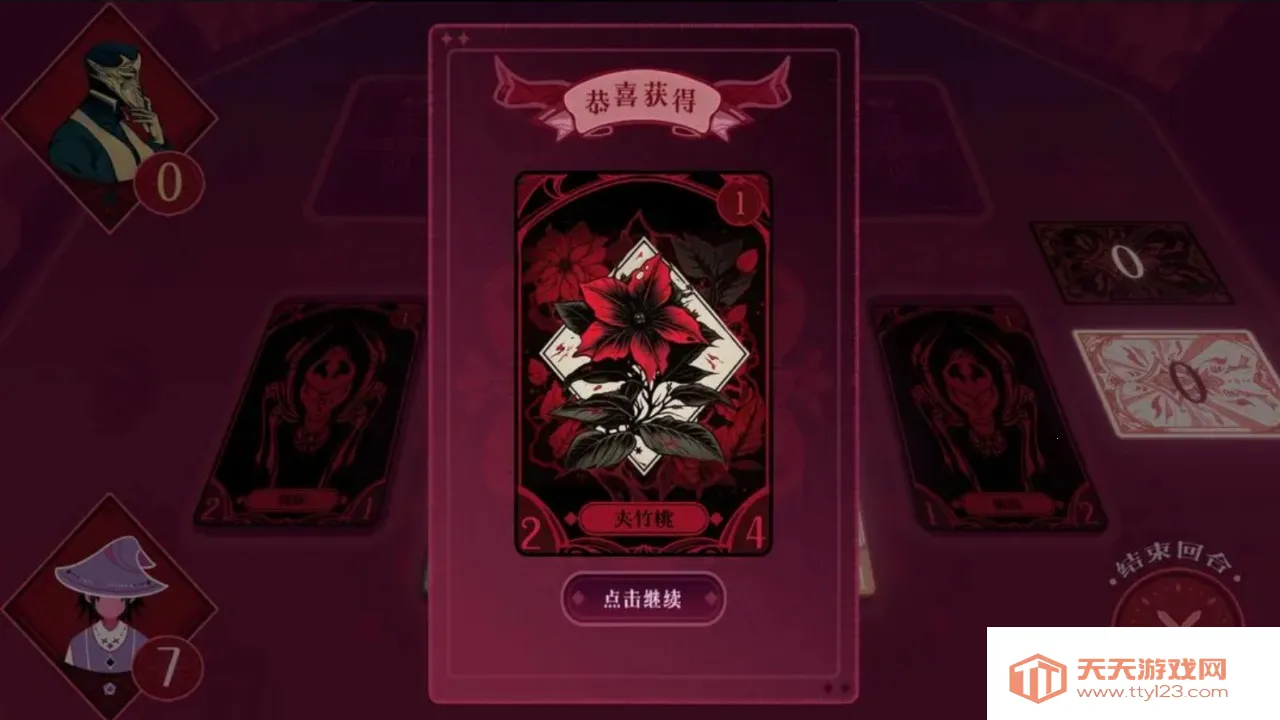 �ڰ׽���v1.0 ��׿���ͼ2