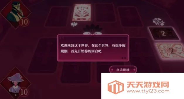 �ڰ׽���v1.0 ��׿���ͼ4