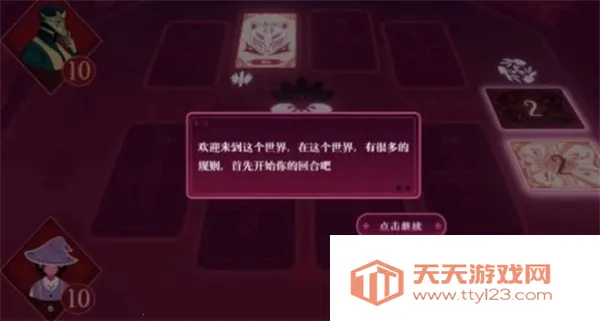 �ڰ׽���v1.0 ��׿���ͼ0