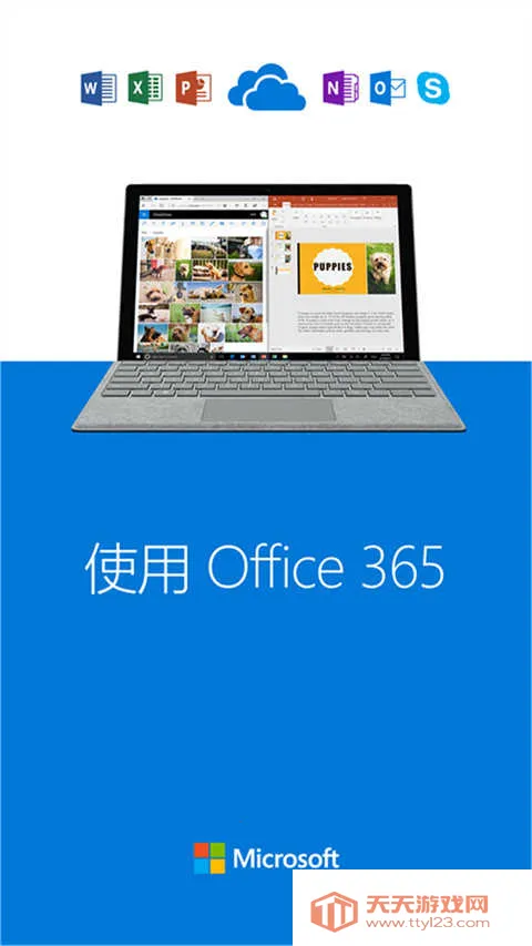 OneDriv7.39.1 手机版截图4