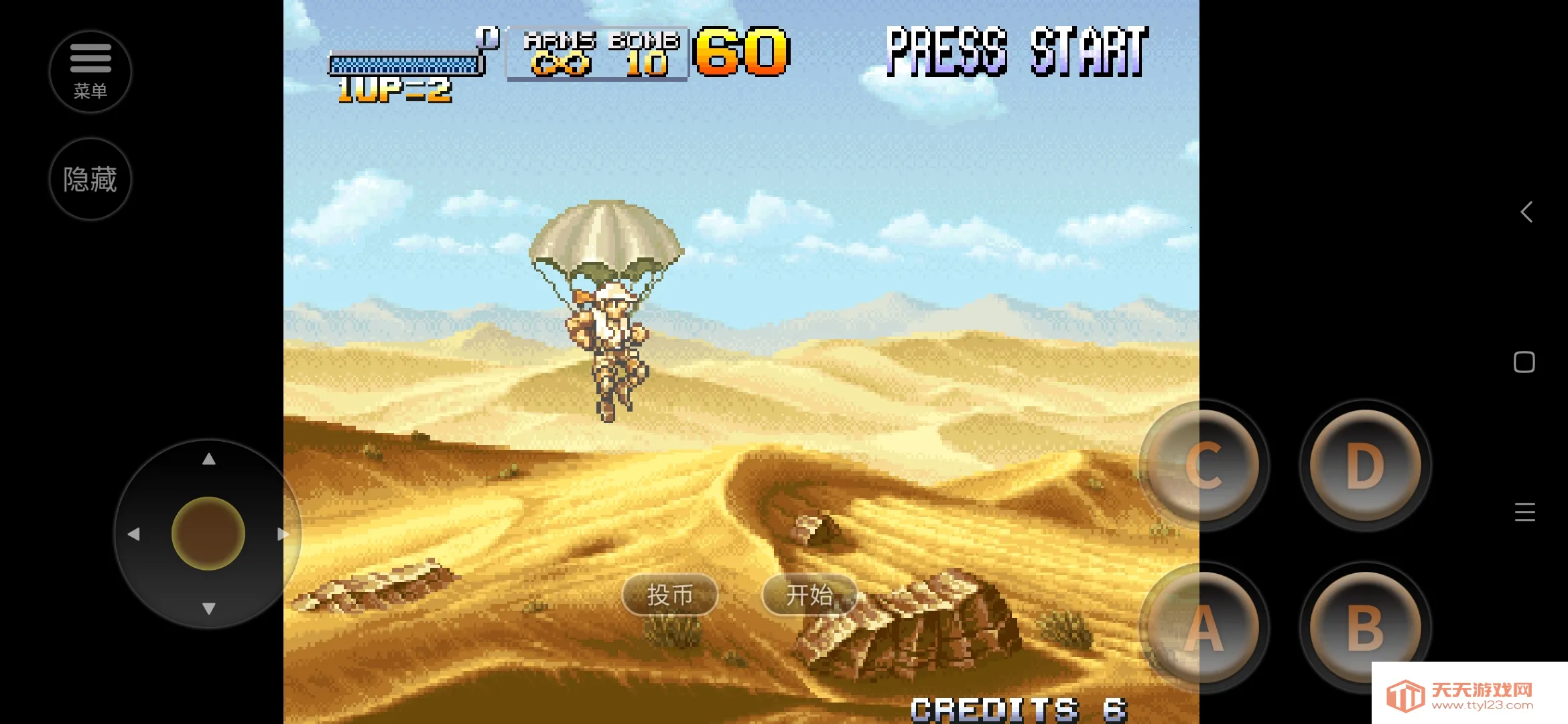 �Ͻ�ͷ2���ذ�װv1.5 ��׿���ͼ2