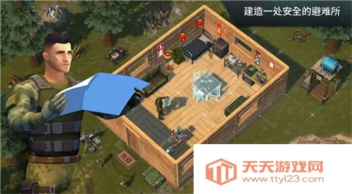 地球末日生存破解版最新版下载v1.39.6 官方正版截图0