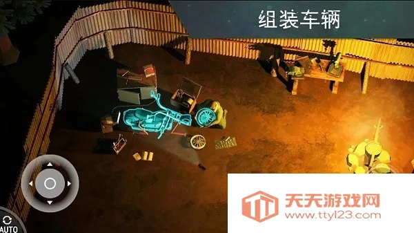 地球末日生存破解版最新版下载v1.39.6 官方正版截图2