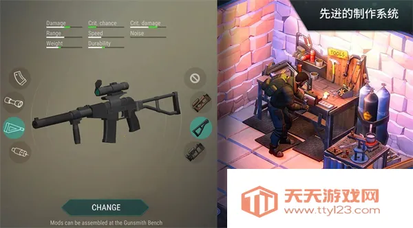 地球末日生存破解版最新版下载v1.39.6 官方正版截图4