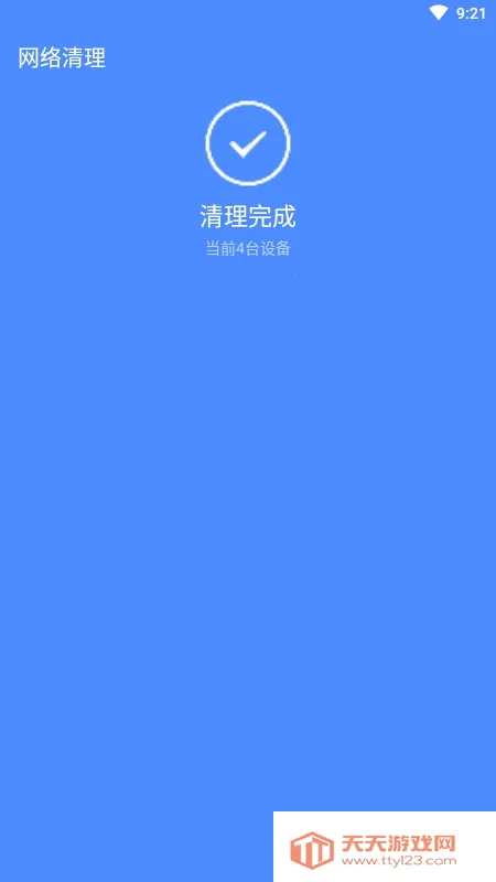 ɱ���ܼ�2026�ٷ�����v1.0.6 ��Ѱ��ͼ1