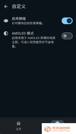 KernelSU Next���vvv3.1.0 ��׿���ͼ2