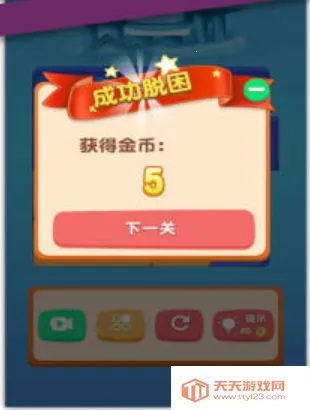 ľ��󴳹������ֻ���v1.0.1 �ֻ����ͼ2