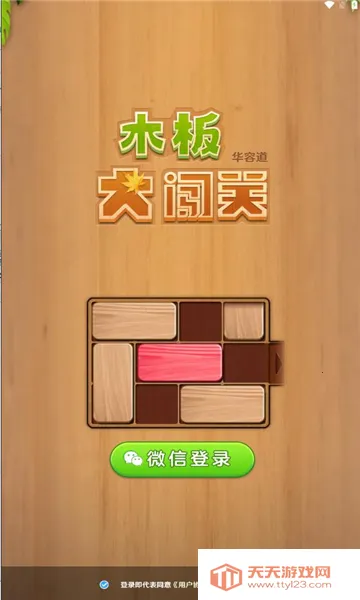 ľ��󴳹������ֻ���v1.0.1 �ֻ����ͼ0