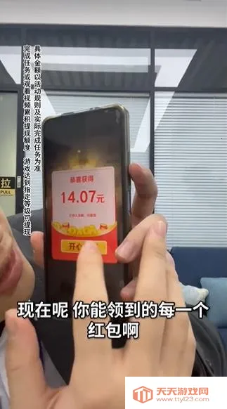 ľ��󴳹������ֻ���v1.0.1 �ֻ����ͼ3