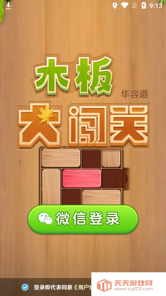 ľ��󴳹������ֻ���