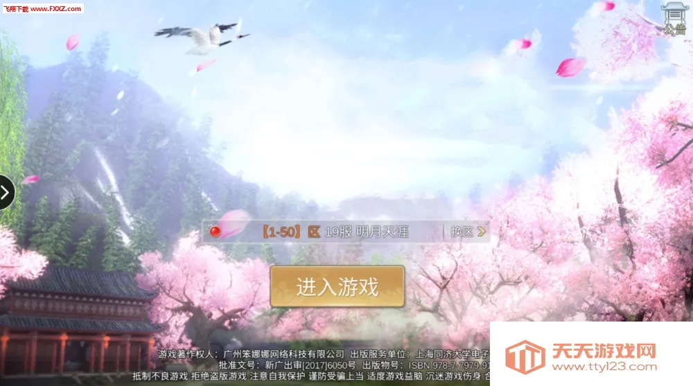 ������Ե����v1.6.5 ��׿���ͼ1