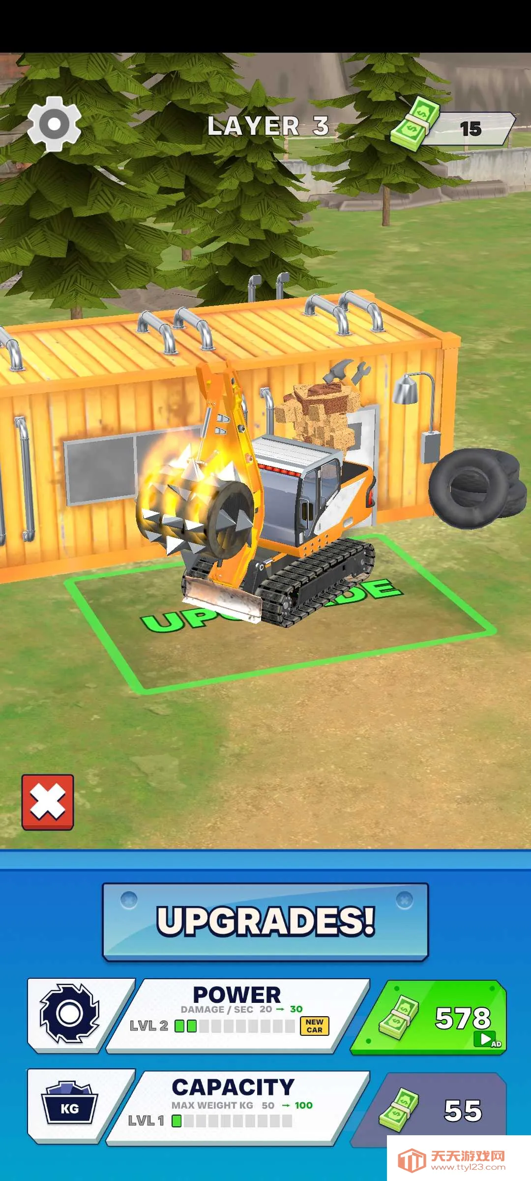 ����������v0.19 ��׿���ͼ4