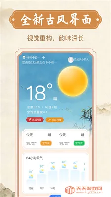 ��ϲ����v1.0.0 ��Ѱ��ͼ2