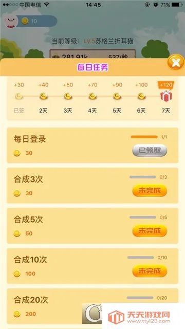 ��è�ɶ԰�׿���ֻ���v5.1.2 �ٷ������ͼ1