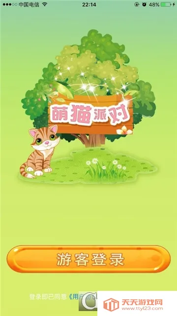 ��è�ɶ԰�׿���ֻ���v5.1.2 �ٷ������ͼ0