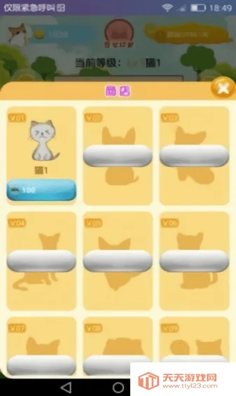 ��è�ɶ԰�׿���ֻ���