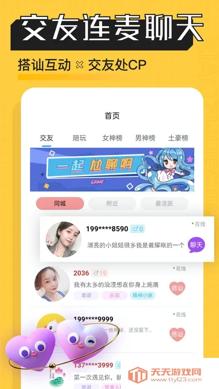 С������v1.0.1 ��׿���ͼ0