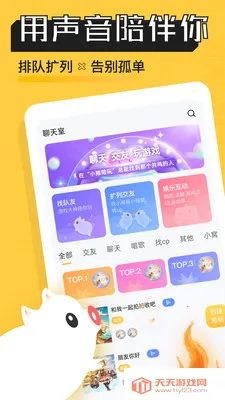 С������v1.0.1 ��׿���ͼ4