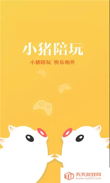 С������v1.0.1 ��׿���ͼ2