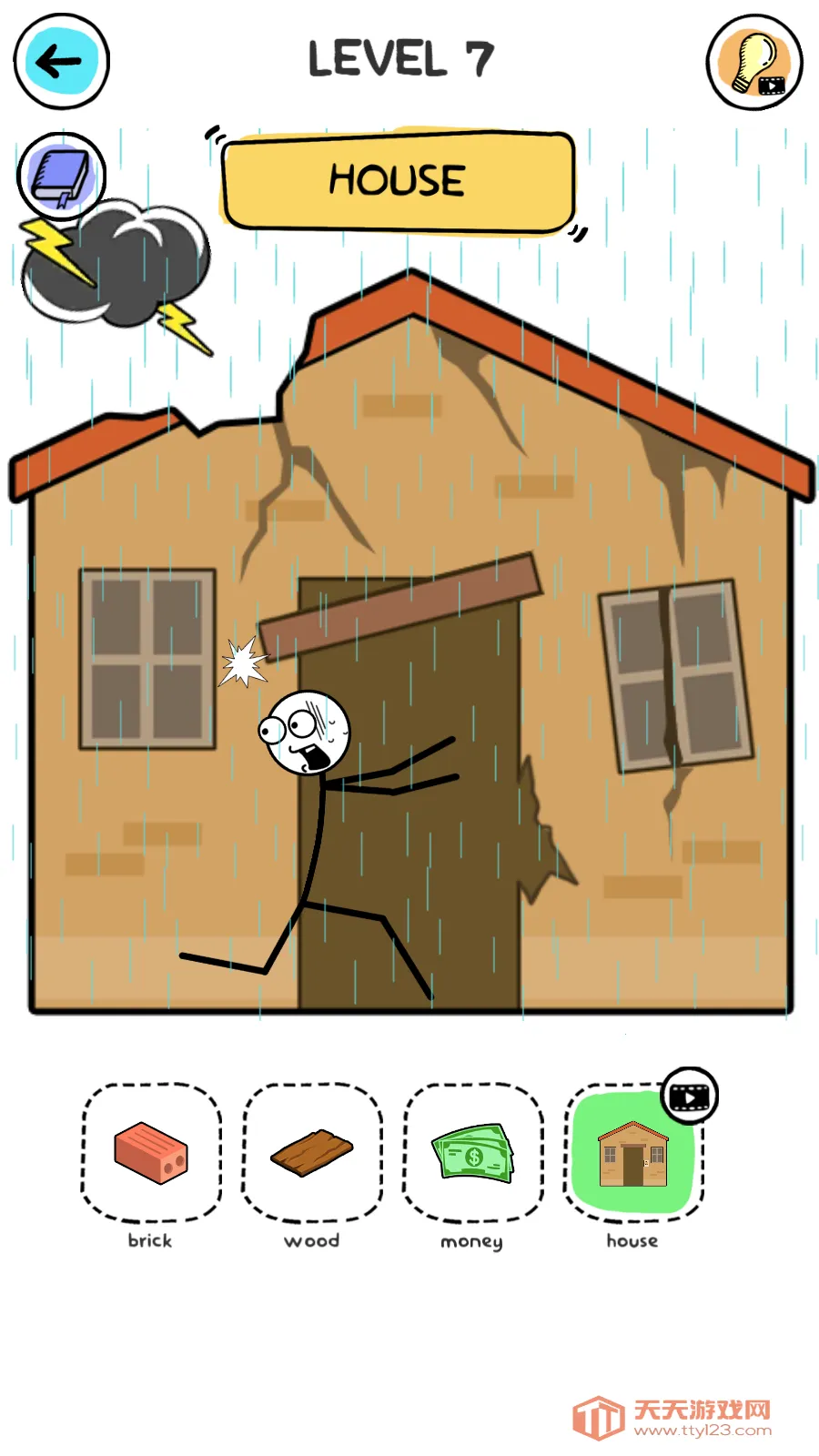 ����������2026�ٷ����°汾v1.0.2 ��Ѱ��ͼ2