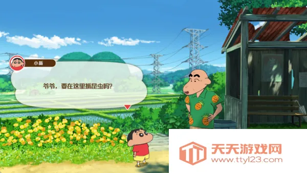 ����С��ú̿��С��v1.0.0 ��Ѱ��ͼ2