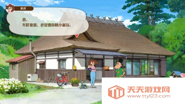 ����С��ú̿��С��v1.0.0 ��Ѱ��ͼ3