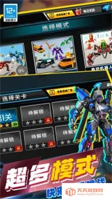 ����Ӣ��ģ����v100.0.0 ��Ѱ��ͼ2