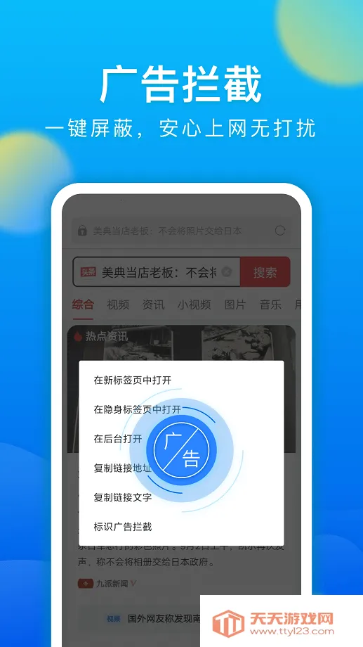 ���������Browser�����ֻ���