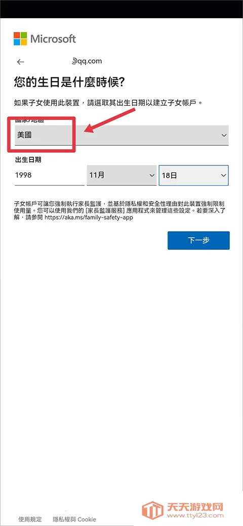 BingAI����app��ô����ai����-4