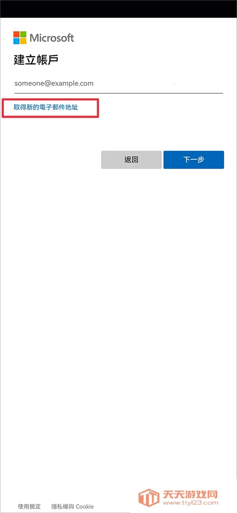 BingAI����app��ô����ai����-3