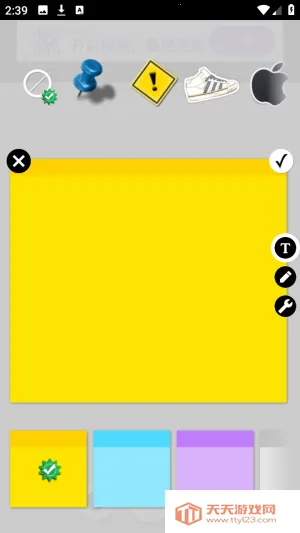 Sticky Notes��׿���ֻ���