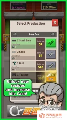 ���ù�����ల׿���ֻ���v2.23.0 �ٷ������ͼ1