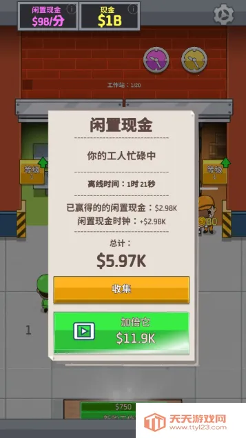 ���ù�����ల׿���ֻ���