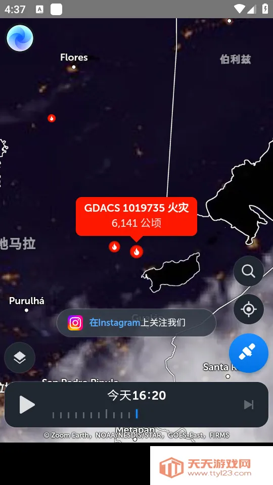 zoomearth������ͼv4.0.1 �ֻ����ͼ0