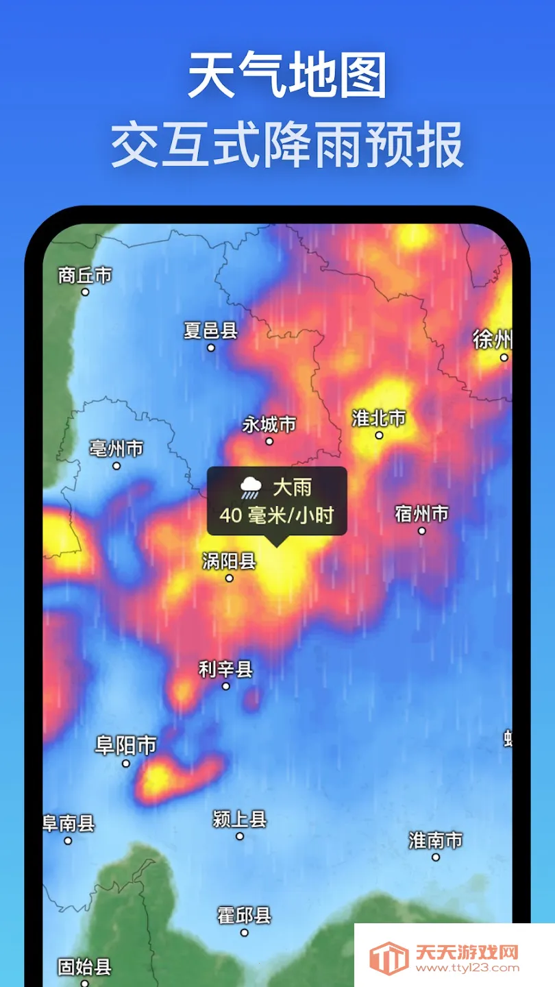 zoomearth������ͼv4.0.1 �ֻ����ͼ3