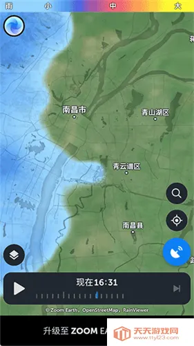 zoomearth������ͼ