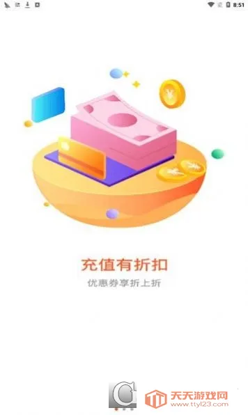 ��һ�����ۿ�ƽ̨