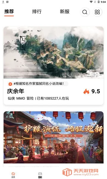 ��һ�����ۿ�ƽ̨v2.3.1 �ֻ����ͼ1