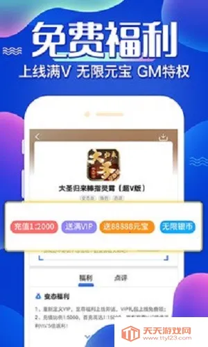 ��һ�����ۿ�ƽ̨v2.3.1 �ֻ����ͼ4