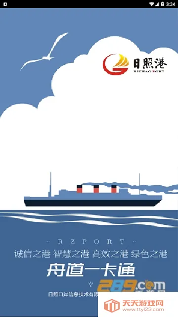 �۵�һ��ͨ2026�ٷ�����v00.00.0008 �ٷ������ͼ1