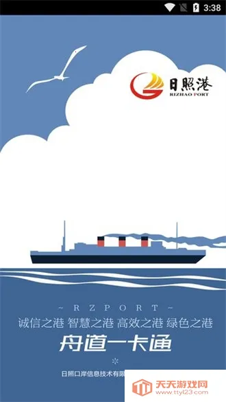 �۵�һ��ͨ2026�ٷ�����