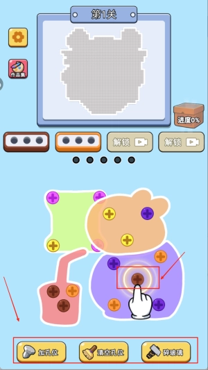 �������˿2��׿���ֻ���v1.0.0 ��Ѱ��ͼ4