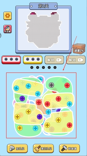 �������˿2��׿���ֻ���v1.0.0 ��Ѱ��ͼ3