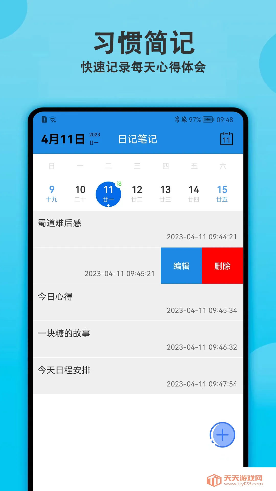 ���������2026�ٷ�����v5.0.0 �ٷ������ͼ0