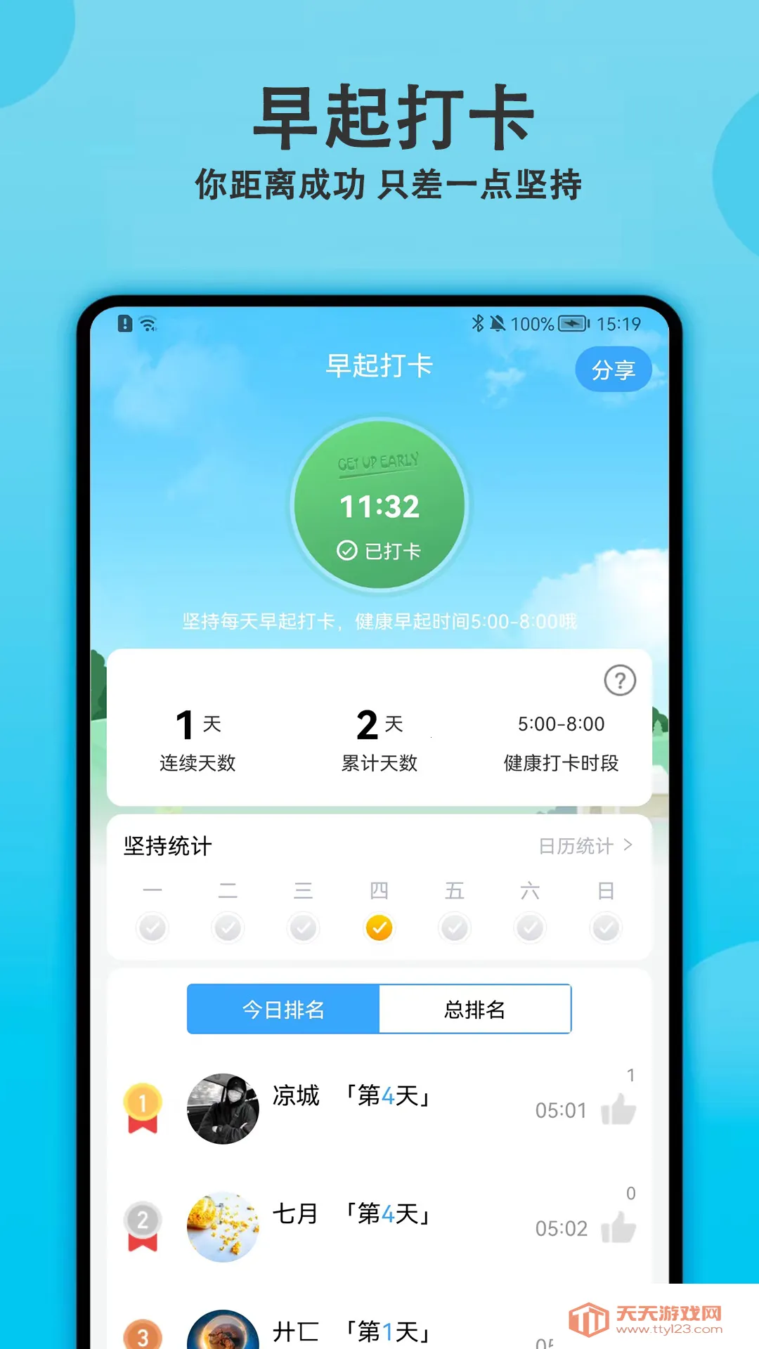 ���������2026�ٷ�����v5.0.0 �ٷ������ͼ1