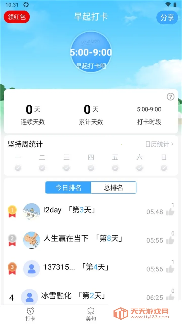 ���������2026�ٷ�����